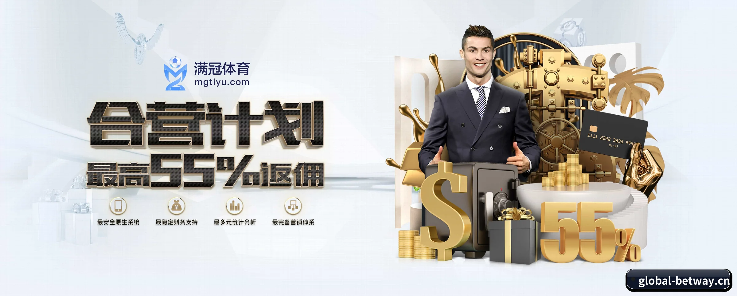 必威betway APP 深度功能