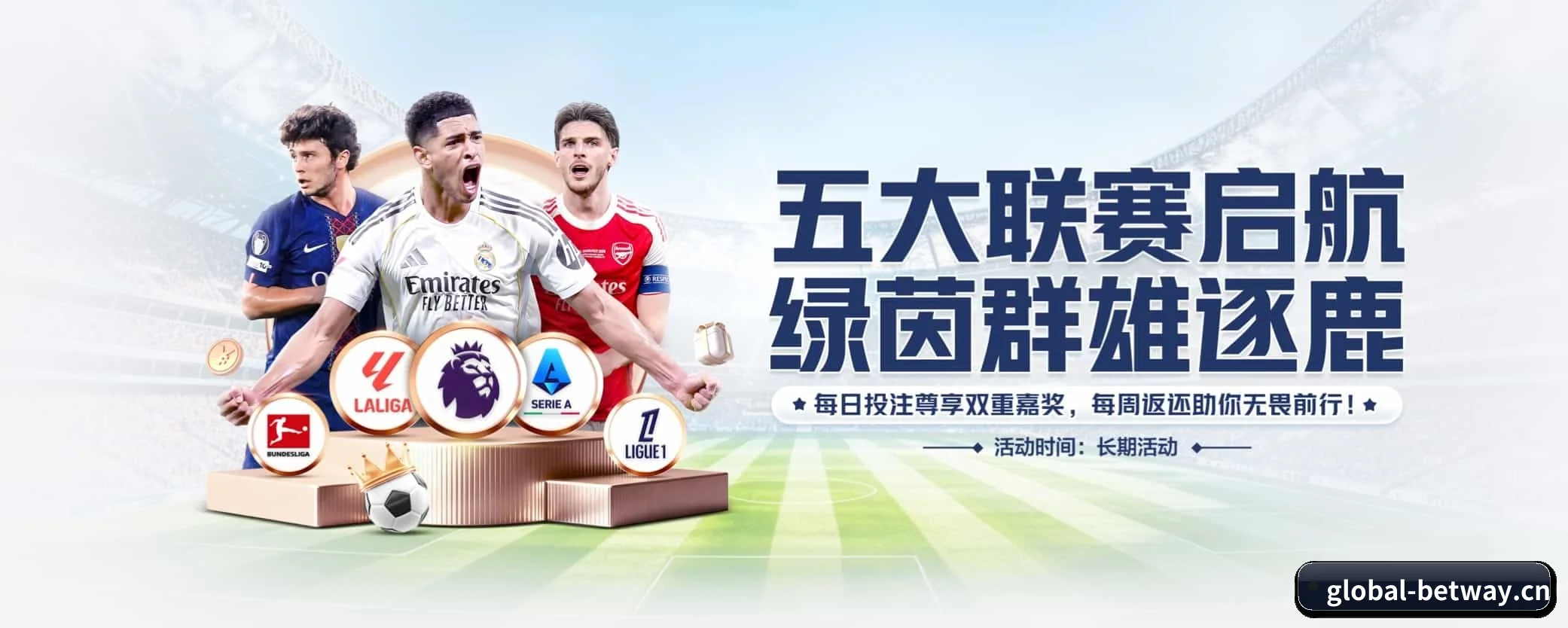 必威betway APP