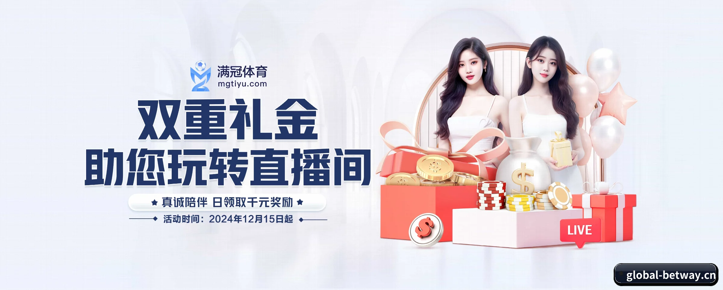 必威betway APP 界面
